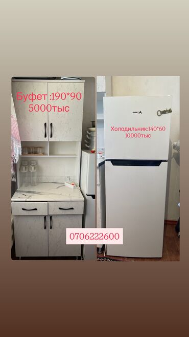 оборудование для мороженое: Срочно!