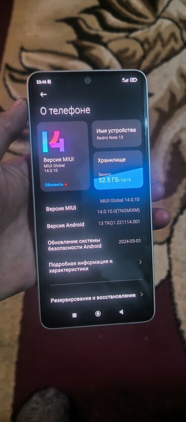 сколько стоит телефоны: Redmi, Redmi Note 13, Б/у, 128 ГБ, 2 SIM