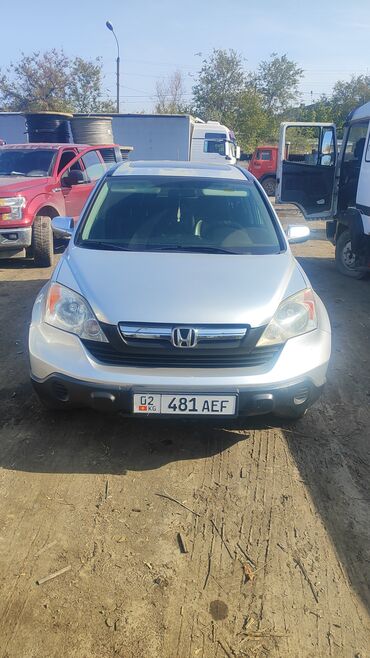 прием покрышек цена: Honda CR-V: 2009 г., 2.3 л, Автомат, Бензин, Универсал