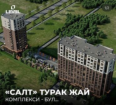 1 комнатные квартиры: 1 комната, 50 м², Кара-Жыгач ж/м Элитка, 13 этаж, ПСО (под самоотделку) — 3