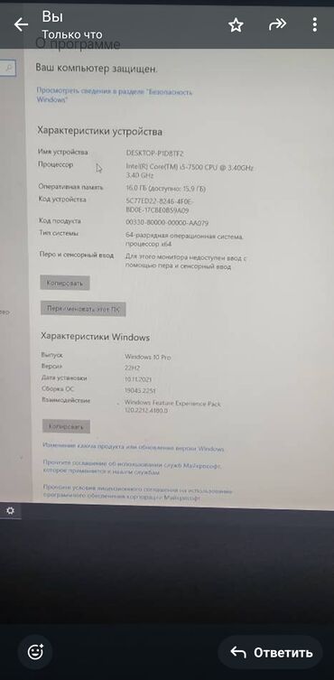 очки от компьютера купить: Компьютер, Для несложных задач, Б/у, HDD