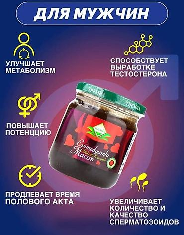 мазь для секса: Травы (сборы), Новый — 6