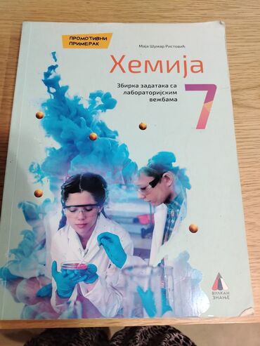 Udžbenici: Polovni udžbenici za 7.razred. Veoma dobro očuvani.Cena je od — 3