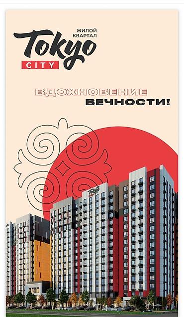 первомая: 2 комнаты, 79 м², Технопарк Элитка, 3 этаж, ПСО (под самоотделку) — 1