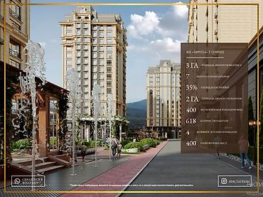 Продажа квартир: 3 комнаты, 129 м², Асанбай мкр Элитка, 14 этаж, ПСО (под самоотделку) — 5