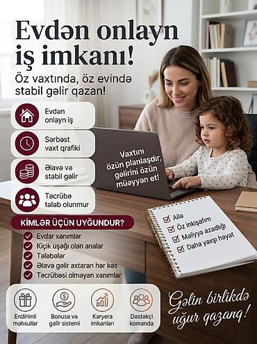 Продажи, работа с клиентами: Продавец-консультант требуется — 1