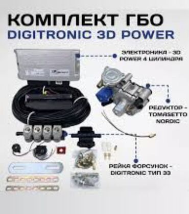 ГБО: ГБО, Новый, Китай — 9