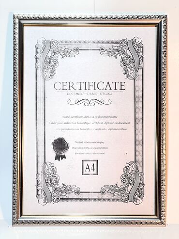 Канцтовары: Канцтовары — 28