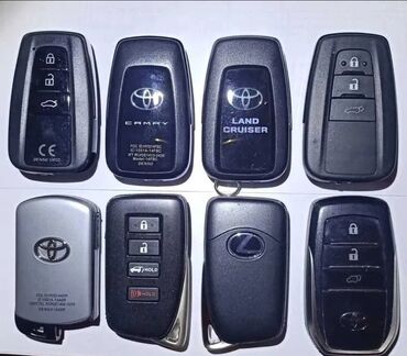 Ключи: Ключ 2020 г., Новый, Аналог, Китай — 3