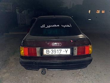 neta ls: Audi 80: 1988 г., Механика, Седан — 2