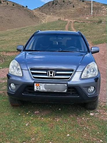 диски cr v: Honda CR-V: 2005 г., 0.2 л, Автомат, Бензин, Кроссовер — 1
