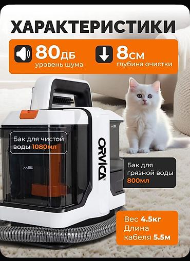 Пылесосы: Пылесос, Моющий, Влажная, Фильтр для воды — 5