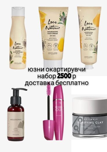 вечерная платья: 🌸 Oriflame Sweden– Косметика, которая раскрывает вашу естественную