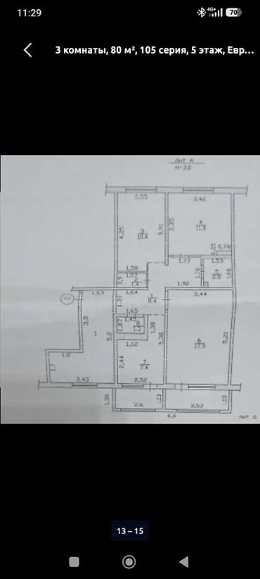 105: 3 комнаты, 80 м², Средний Джал 105 серия, 5 этаж — 6