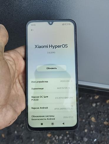 iphone qq: Смартфон POCO (серия с крупным квадратным блоком камер). Ключевые — 6
