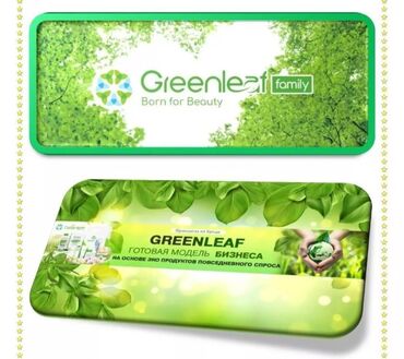 ищу работу в интернете на дому: Greenleaf — экосистема товаров повседневного спроса и готовая модель