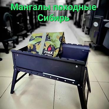 гриль камок: Мангал Классический, Самовывоз, Бесплатная доставка, Платная доставка — 6