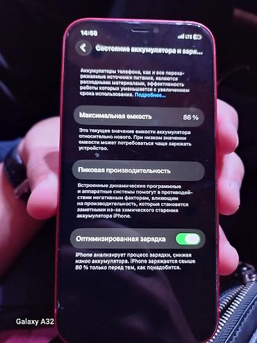 купить iphone 12 бу: IPhone 12, Б/у, 128 ГБ, Красный, 86 % — 3