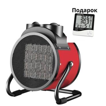 инфракрасный обогреватель напольный: Тепловентилятор Напольный, Керамический, 2000 Вт