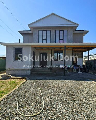 бишкек продаю дом село дордой 2: Үй, 200 кв. м, 5 бөлмө, Кыймылсыз мүлк агенттиги, Дизайнердик оңдоо