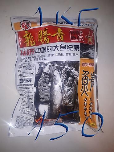 Рыболовная оснастка: Мормышки вольфрам светящ. 
простые от 30 сом; свинцовые от10 — 13