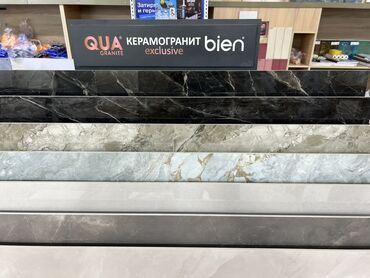 кафел продаю: Керамогранит Bien – это современное решение для облицовки пола и стен