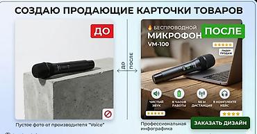 регланы: Графический дизайнер — 1