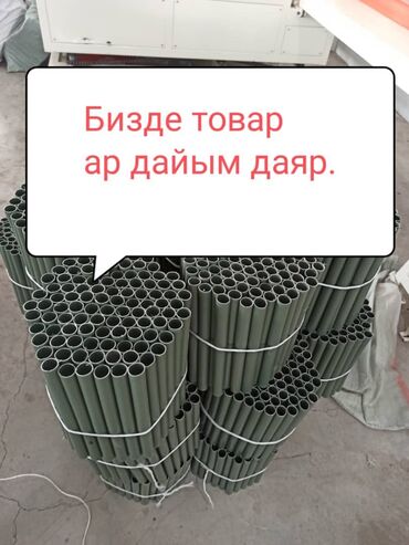 обучение ремонту: Опалубки, Фундамент, Колонны Больше 6 лет опыта