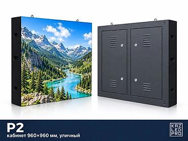 hp notebook: Led экраны
Продажа и аренда — 8