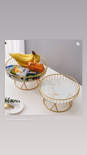 кухонные приборы: Фрукиовница -ваза для конфет и фруктов