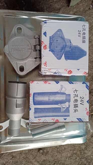 Фильтры для очистки воды: Разъёмы электрические, розетка вилка, папа мама, фаркоп для прицепа