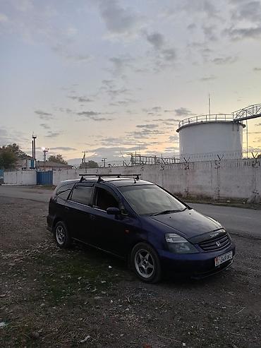 решетка бампера хонда стрим: Honda Stream: 2002 г., 2 л, Автомат, Бензин — 6