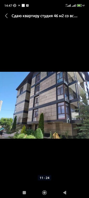 Долгосрочная аренда квартир: Студия, Собственник, Без подселения, С мебелью полностью — 9