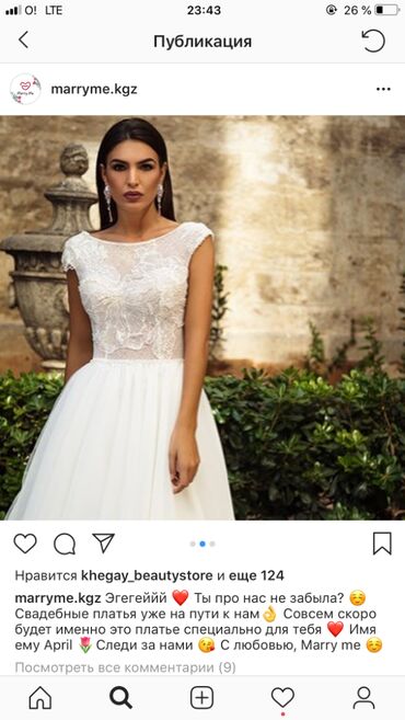 платья на узатуу: Свадебное платье 
Испания
Надето было лишь раз
Прошу 20т, есть торг