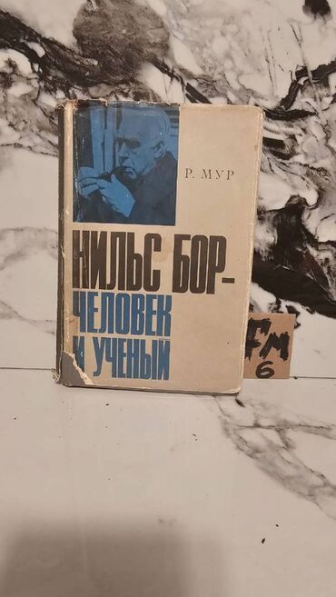 Tədris ədəbiyyatı: 📚 1 ədəd – cəmi 1.5 manat! Fizika Kitabları Satışda!🎯 Bu qiymət yalnız — 22