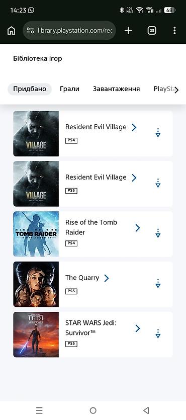 free fire hesab satisi tap az: PlayStation hesabında geniş oyun kitabxanası Tərkib: - PS5 və PS4 — 1