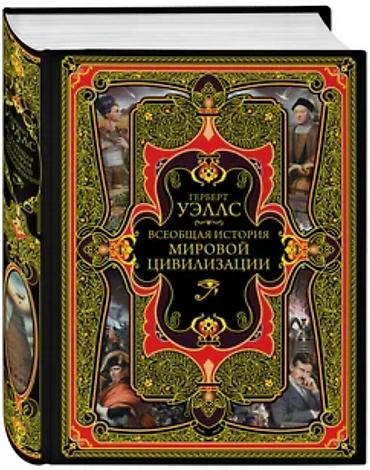Саморазвитие и психология: Набор книг Роберта Кийосаки (серия «Богатый Папа»): 1) «Пророчество — 20