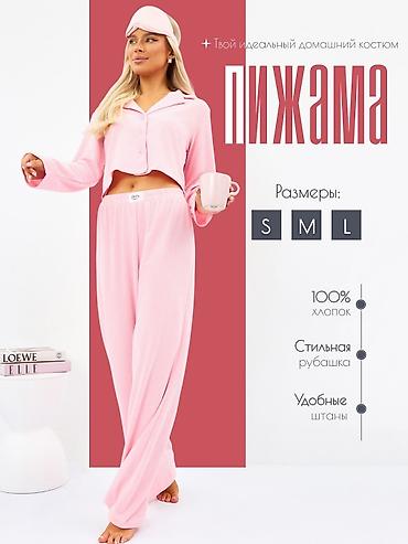 Интернет реклама: WhatsApp, Разработка дизайна, Разработка контента, Фото услуги — 6