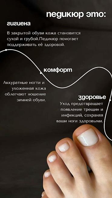 тайота хайландер 2008: SMART-педикюр: гладкость, к которой хочется прикасаться бесконечно — 3