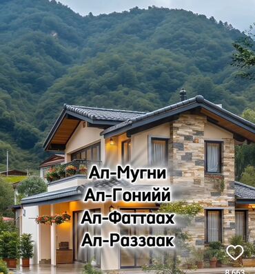 срочно требуется учитель английского языка: Талап кылынат Багуучу киши, Иш тартиби: Алты күндүк, Тажрыйбасыз