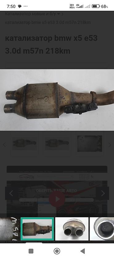 Другие услуги: Замер радиационного фона, проверка на заражения радиацией ДП-5Б — 10