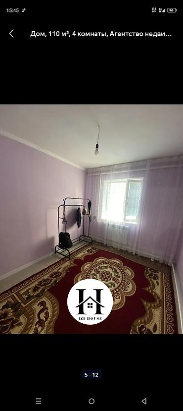 Продажа коттеджей и домов: Дом 110 м², 4 комнаты. Планировка и помещения: - Просторная гостиная — 7