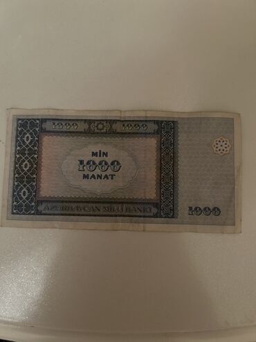 Əskinaslar: Kolleksiya üçün iki ədəd köhnə kağız pul vahidi paketi. 1) Rusiya 50 — 13