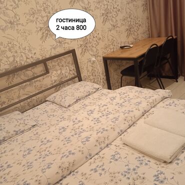 сниму квартиру в кызыл аскер: 1 комната, Душевая кабина, Постельное белье, Кондиционер