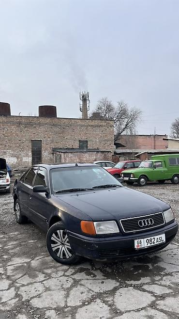 Audi: Audi 100: 1991 г., 2.3 л, Механика, Бензин, Седан — 1