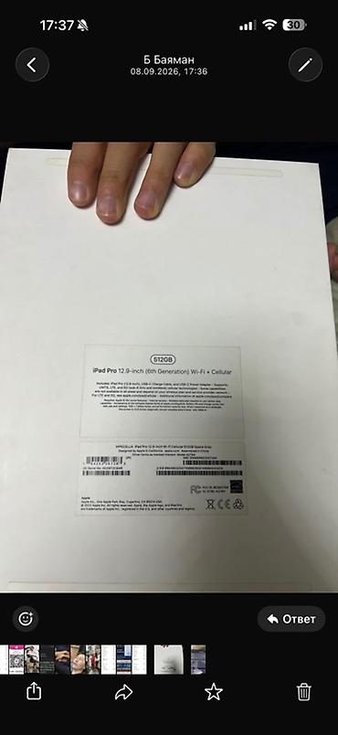 ipad 2018 pro: Планшет, Apple, память 512 ГБ, 12" - 13", Wi-Fi, Б/у, Классический — 1