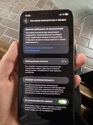 iphone xs max 128: IPhone 11 pro Max, 256 ГБ, цвет Gold - Экран 6.5", OLED Super Retina — 1