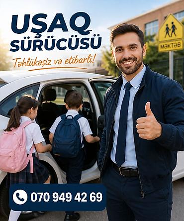 Автоуслуги: Легковое авто, 5 Мест — 1