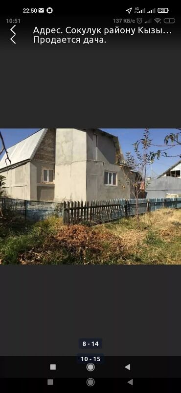дом ленинский район: 100 м², 5 комнат, Требуется ремонт