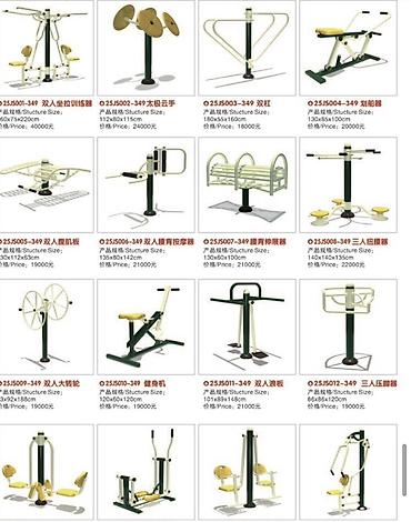Детские площадки: Детская площадка Для улицы — 13
